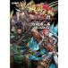 [книга@/ журнал ]/ Sengoku Taisen .... шт .. 7 дорога чемпионство. глава ( хобби Japan MOOK)/ хобби Japan ( монография * Mucc )
