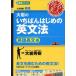 [book@/ magazine ]/ large rock. .... start. English grammar university examination English English length writing compilation ( university examination higashi . books expert. . industry )/ large rock preeminence .( separate volume * Mucc )