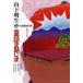 [книга@/ журнал ]/ гора внизу Akira сырой * сказка. остров .. гора внизу Akira сырой / произведение криптомерия .../.( детская книга )