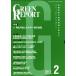 [ бесплатная доставка ][книга@/ журнал ]/GREEN REPORT 385/ регион окружающая среда сеть ( монография * Mucc )