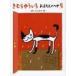 [книга@/ журнал ]/......... нет. ..5/......./ произведение. ....../.( детская книга )