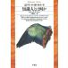 [книга@/ журнал ]/ знания человек - какой-либо /. документ название :Representations of the intellectual ( Heibonsha библиотека )/E.W. носорог -do большой .. один ( новая книга )