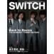 [本/雑誌]/SWITCH VOL.30NO.4(2012APR.)/スイッチ・パブリッシング(単行本・ムック)