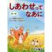 [книга@/ журнал ]/......... no. 1 шт / Okawa . закон / работа ( детская книга )