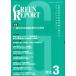 [ бесплатная доставка ][книга@/ журнал ]/GREEN REPORT 387/ регион окружающая среда сеть ( монография * Mucc )