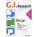 [ бесплатная доставка ][книга@/ журнал ]/G.I.Research Journal of Gastrointestinal Research vol.20no.
