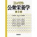 [ бесплатная доставка ][книга@/ журнал ]/ compact общественность питание ./.книга@../ сборник река ../ сборник близко глициния . самец / сборник камень .../( другой ) работа ( одиночный line 