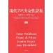 [ бесплатная доставка ][книга@/ журнал ]/ настоящее время America женщина поэзия сборник /AnneWaldman/( работа ) DianediPrima/( работа 