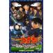 [книга@/ журнал ]/ Detective Conan 11 человек глаз. ударник ( Shogakukan Inc. Junior sinema библиотека )/ вода .../ работа Aoyama Gou ./ оригинальное произведение старый внутри один ./ ножек книга@( детская книга )