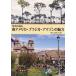 [ бесплатная доставка ][книга@/ журнал ]/ Южная Америка * Brazil * Amazon. очарование фотография. язык ./ Matsumoto . следующий / работа * фотосъемка ( монография * Mucc 