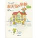 [книга@/ журнал ]/.. ...... погода. школа 1 2 месяц / Ikeda . человек / работа ( монография * Mucc )