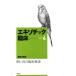 [ бесплатная доставка ][книга@/ журнал ]/ экзотический . пол 4/ море .. мир ./ работа ( монография * Mucc )