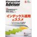 [/]/Financial Adviser 2012.5/奻륹(ñܡå)