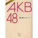[книга@/ журнал ]/AKB48-.... сообщение Tachibana o Sam / работа ( монография * Mucc )
