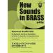 [ free shipping ][book@/ magazine ]/ musical score american * graph .ti22 (NewSounds inBRASS 40)/ Yamaha music mete