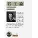 [�{/�G��]/�N��_ / ���^�C�g��:Il principe (��g����)/�}�L�A���F�b�� �͓��p��(����)