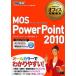 [ бесплатная доставка ][книга@/ журнал ]/MOS PowerPoint 2010 Microsoft Office Special