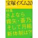 [книга@/ журнал ]/ Takarazuka izm20/. внизу ../ сборник работа Tsuruoka Британия ../ сборник работа ( монография * Mucc )