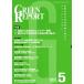 [ бесплатная доставка ][книга@/ журнал ]/GREEN REPORT 389/ регион окружающая среда сеть ( монография * Mucc )