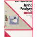[ бесплатная доставка ][книга@/ журнал ]/HTML5+JavaScript. произведение . очарован Facebook страница / Yoshida ./ работа ( монография *