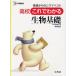 [книга@/ журнал ]/ средняя школа это . понимать живое существо основа основа c Sigma лучший новый урок степени версия ( Sigma лучший )/ документ Британия . редактирование часть / сборник работа ( монография * Mucc )