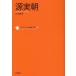 [книга@/ журнал ]/ коллекция Япония . человек выбор 051/ Вака литература ./..( монография * Mucc )