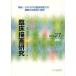 [ бесплатная доставка ][книга@/ журнал ]/. пол .. изучение Vol.27(2012)/ Япония .. тест *... юриспруденция ./ сборник ( монография *m