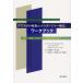 [book@/ magazine ]/PTSD. ..ek spo -ja- therapeutics Work book травма body . from your life . taking ... therefore ./. title :Reclaiming Yo