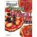 [ бесплатная доставка ][книга@/ журнал ]/Pizza!Pizza!Pizza! line ряд pitse задний., меню . мысль person ( asahi магазин .