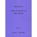 [ бесплатная доставка ][книга@/ журнал ]/ общество гарантия * налог цельный модифицировано кожа что касается урок .. сейчас последующий выставка .( состояние . экономика изучение бюллетень . документ )/ Япония . налог изучение ассоциация ( монография * Mucc )