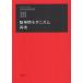 [ бесплатная доставка ][книга@/ журнал ]/ бамбук ... работа произведение сборник 3/ бамбук .../ работа ( монография * Mucc )