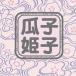 [книга@/ журнал ]/[ аудио книжка CD]..../. гора правильный самец (CD)