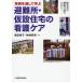 [книга@/ журнал ]/ пример . прошел .. эвакуация место * временный жилье. уход уход / чёрный рисовое поле ../ работа бог мыс первый прекрасный / работа ( монография * Mucc )
