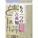 [ бесплатная доставка ][книга@/ журнал ]/ Азия ..155/ передний рисовое поле ../ сборник .. большой ./ др. . кисть ( монография * Mucc )