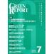 [ бесплатная доставка ][книга@/ журнал ]/GREEN REPORT 391/ регион окружающая среда сеть ( монография * Mucc )