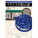 [книга@/ журнал ]/ Франция пудра. загадка /. название :THE FRENCH POWDER MYSTERY (. изначальный детектив библиотека )