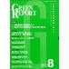 [ бесплатная доставка ][книга@/ журнал ]/GREEN REPORT 39 регион окружающая среда сеть ( монография * Mucc )
