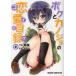 [книга@/ журнал ]/bok.kanojo. любовь список 2 ( Dragon комиксы eiji)/. хорошо / произведение ..../..( комиксы )