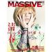 [книга@/ журнал ]/MASSIVE сырой .... сообщать блокировка журнал Vol.7 (sinko-* музыка * Mucc )/sinko-