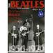 [книга@/ журнал ]/ The * Beatles все Performance тщательный анатомия THE DIG Special Edition (SHINKO MUSIC MOOK)/si