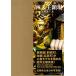 [ бесплатная доставка ][книга@/ журнал ]/ 4 Tenno . на данный момент / сейчас . 9 10 9 / работа ( монография * Mucc )