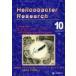 [ бесплатная доставка ][книга@/ журнал ]/Helicobacter Research Journal of Helicobacter Research vol.16no.5(