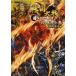 [книга@/ журнал ]/ Sengoku Taisen .... шт день колесо общий просмотр. глава ( хобби Japan MOOK)/ хобби Japan ( монография * Mucc )