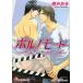 [book@/ magazine ]/ porno mode ... ..( Hakusensha Hanamaru library )/....( library )