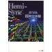 [book@/ magazine ]/ super space-time body . manual you also is possible past .* future . body . you is what person ., somewhere . come,... line .. .( sensational hemi sink practice series )