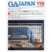 [ бесплатная доставка ][книга@/ журнал ]/GA JAPAN 119(20111-12)/e-ti-e-* Editor *to-kyo-(