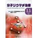[ бесплатная доставка ][книга@/ журнал ]/ минут .liu вставка терапия Vol.5No.4(2012-11)/[ минут .liu вставка терапия ] редактирование . участник 