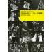 [книга@/ журнал ]/GOOD ROCKS!SPECIAL BOOK OTODAMA*11-*12~ звук Izumi душа ~OFFICIAL BOOK/ROCKSENTERT