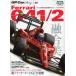 [книга@/ журнал ]/GP CAR STORY Vol.2 ( San-Ei Mucc )/i der ( монография * Mucc )