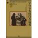 [ бесплатная доставка ][книга@/ журнал ]/ Africa. 100 десять тысяч длина человек /. название :AN AFRICAN MILLIONAIRE (